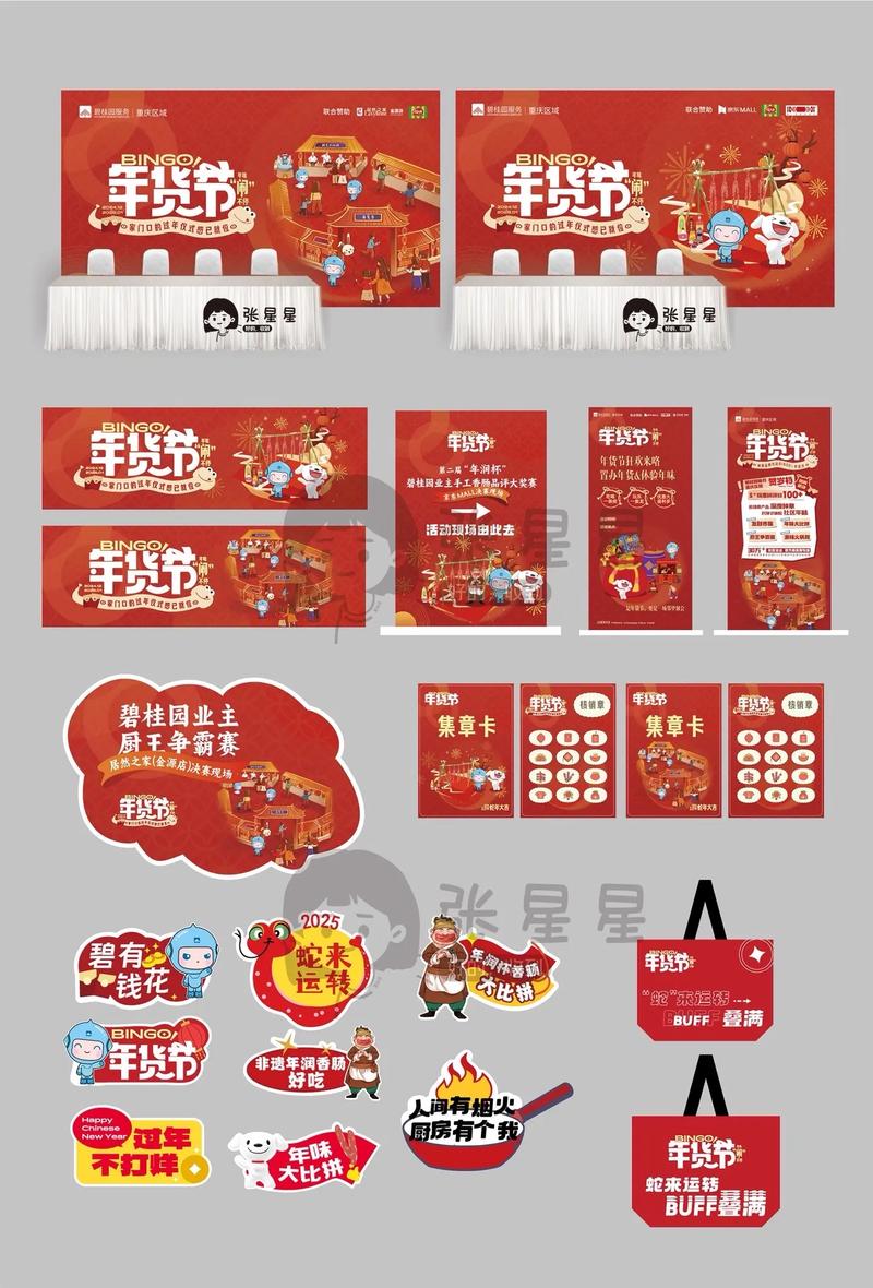 警惕广告制作公司的常见误区